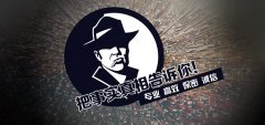 佛山侦探如何与当地警方合作？